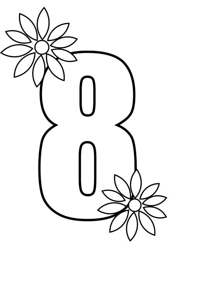 Цифра 8 и цветочки